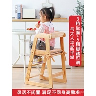 Dining Chair Multifunctional Table Chair Household Oak Child Seat Lift High Feet Big Baby Growth Sto