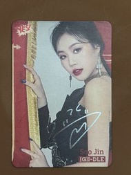 [絕版] Soojin 徐穗珍 小卡 Yes咭