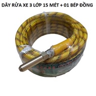 Taiwan high pressure 15m car washer coil - 3-layer type with free copper nozzle