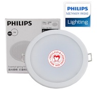 (12pcs) Philips Meson 59202 Essential LED Downlight 7W 4” 6500k/4000k