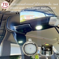 ไฟ LED ใต้กระจกส่องพื้น - ford everest sport - Ford Ranger Wildtrak -  2 LED (White) สีขาวซีนอน,ความสว่างสูง: 450 LM แรงดันไฟฟ้า: 9-16 V 5