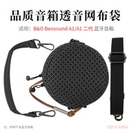 Suitable for B & O Beosound A1 Second-Generation Speaker Protective Case Beoplay A1 Audio Bag Sound-