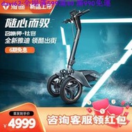 正版專場：現貨【新品首發】雅迪電動三輪滑板車召喚師鈦客小型倒三輪