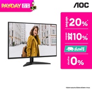 AOC จอคอม 27B36H/67  LED Monitor 27" Black One