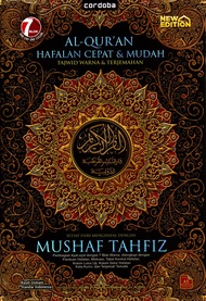 ALQURAN CORDOBA HAFALAN 7 BLOK TAHFIZ MUSLIMAH A5
