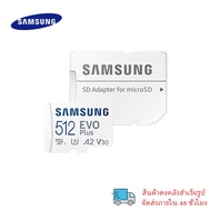 ซัมซุง  SAMSUNG EVO Plus Flash Card  Micro SD  512GB 256GB 128GB 64GB 32GB