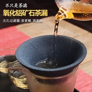 Ceramic Non-porous Tea Filter Creative Alumina Ore Kung Fu Tea Set Accessories Tea Leak Decanter Mak