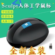 【台灣現貨】正品微軟Sculpt Ergonomic人體工學藍影饅頭滑鼠900大手滑鼠 WHM7 KP0H