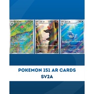 Pokemon 151 AR Card IVYSAUR CHARMELEON WARTORTLE SQUIRTLE [JP]