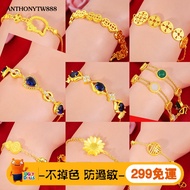 Vietnam Sand Gold KT Bracelet Gold Store Collision Classic Copper Coin Bracelet Micro-Inlaid 1 Girls