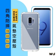 SAMSUNG S21FE Shock-Resistant Phone Case S8 S9 S10 S20 S21 PLUS S22 U M32 Air Compression