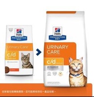 世界寵物百寶箱~希爾思 Hills 貓飼料 泌尿道防護 貓c/d cd全效 1.5公斤&gt;編號10369