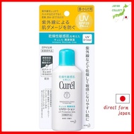 Kao Curel UV Lotion 60ml