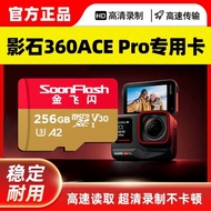 Shadowstone Ace Pro Memory Card 256G Panoramic Sports Camera 360 Memory Card TF Card Adapt to X5/X4/
