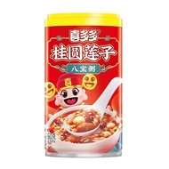 XDD Longan Lotus Seed Eight Treasure Porridge 360g