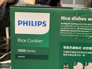 Philips 飛利浦 Rice Cooker 5000 Series 口感智選 IH 電子鍋 HD4539