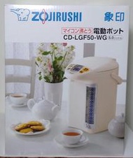 CD-LGF50 象印 微電腦電動熱水瓶