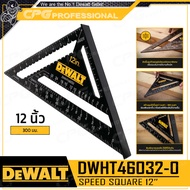 DEWALT ฉาก ฉากสามเหลี่ยม (Speed Square) รุ่น DWHT46031-0 (7 นิ้ว) / DWHT46032-0 (12 นิ้ว)