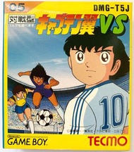 Nintendo GameBoy 足球小將 VS
