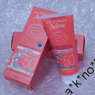 AVENE lotion for children SPF50+ Very High Protection 100ml 雅漾 高效防護兒童防曬乳