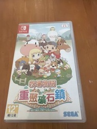 NS 牧場物語 Nintendo Switch game