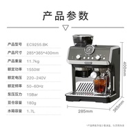 ✿Original✿Delonghi（Delonghi）Coffee Machine Knight Series Semi-automatic Coffee Machine Cold Extraction Technology Italian Household Integrated Grinder EC9255.BK Black the Band's Summer Special Offer