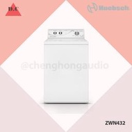 Huebsch 優必洗 9公斤直立式洗衣機 ZWN432 歡迎議價