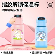 学生不锈钢保温杯316水杯保温壶指纹保温杯儿童大容量便携550ml