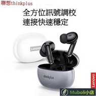 【限時下殺】免運 【藍芽耳機 無線耳機】耳機 藍芽耳機 聯想XT88無線藍牙耳機入耳式超長待機續航跑步學生蘋果華為通用