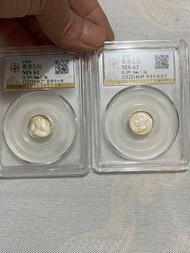 二個香港五仙銀幣，售價500