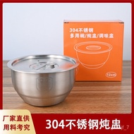AT-🛫304Stainless Steel Slow Cooker with Lid Food Grade Thickened Steaming Bowl Slow Cooker Bowl Stock Pot Steamed Egg Cu