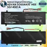 STOK ADA Baterai Advan Soulmate 1405 SG14S01A Series