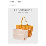 GOYARD Bag Lining-sp24k
