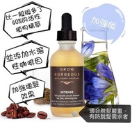 *現貨* Grow Gorgeous 皇牌神奇防脫生髮精華(加強版) 60ml