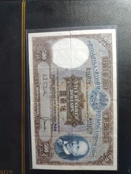快走！！清貨.匯豐銀行500蚊光頭佬1968年
