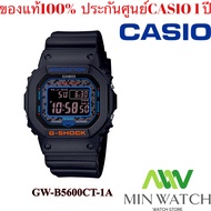 นาฬิกา Casio G-Shock City Camouflage Series GA-700CT-1A/GA-140CT-1A/GAS-100CT-1A/GW-B5600CT-1A  ของแ