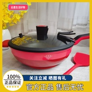 AT/💖French MAXIM'S Non-Stick Pan Gourmet Household Flat Cooking Induction Cooker Small Multi-Functional Non-Stick ATRU
