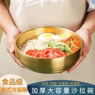Double-Layer Stainless Steel Cold Noodle Bowl Korean Golden Bibimbap Bibimbap Noodles Instant Noodle