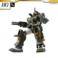 Ready Stock Bandai PB Limited HG 1/144 FA78 Full Armor Gundam FA-78-1 Full Equipment MSD