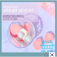 [Blessedmoon] Sleeping pack vitamin pack bride skin &amp; eye care