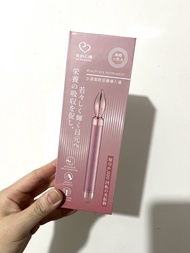 眼部按摩導入儀