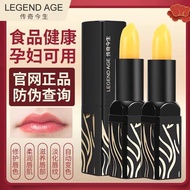 Legend This Life Red Cherry Lipstick Genuine Counter legend age Healthy Color-changing Lipstick Offi