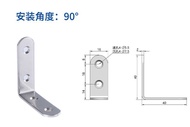 เหล็กฉากรู หนา 3 มิล ยึดมุม DIY 40 mm ยึดมุมไม้ ไม้พาเลท เหล็กฉากยึดมุม DIY เหล็กฉากตัวL เหล็กฉากเจาะรู หนา 3 มิล (ขายเป็นชุด）