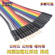 Pure Copper Bold Dupont Wire Male to Female to Female Male Flat Wire Pure Copper Test Wire Gold-Plat
