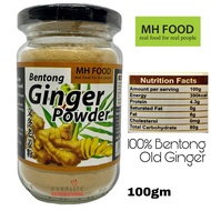 [MH Food] 100% Bentong Old Ginger Powder 100g (EXP: 12/2023) Wendong