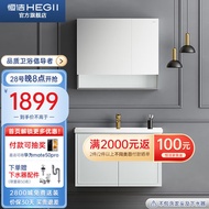 ST/📍Hengjie（HEGII）Bathroom Cabinet Hanging Washstand Counter Basin Mirror Cabinet Combination Set without Faucet and Wat