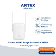 Xiaomi Wi-Fi Range Extender AX1500 ตัวขยายสัญญาณ WiFi 6 รองรับ Mesh ความเร็ว1500Mbps สินค้าศูนย์ไทย
