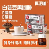 [17,000 people collect] Goodbye coffee, white kidney beans, b [1.70,000 people Collection] Goodbye c