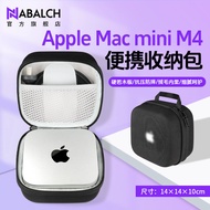 Suitable for Apple/Apple M4 Host Storage Bag Mac Mini M4pro Storage Bag M2 Chip Desktop Mini Small H