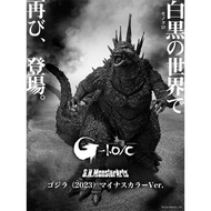 Bandai Godzilla Minus One S.H.MonsterArts Godzilla 2023 (Minus Color Ver.)Action Figure